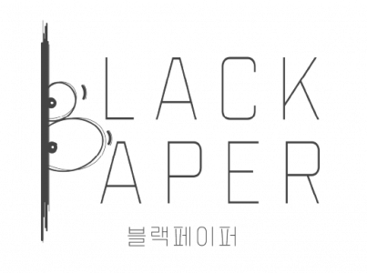주식회사블랙페이퍼(BLACKPAPER.Co.,Ltd)