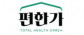 (주)편한가