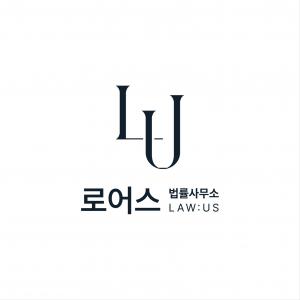 [로어스 법률사무소] 로펌 변호사 법률 광고 홍보마케터 모십니다(경력직) - 사람인