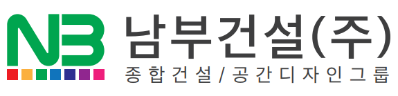 남부건설(주)의 기업로고