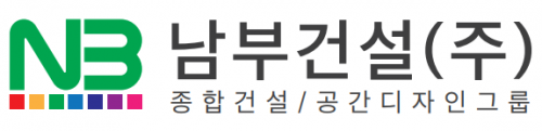 남부건설(주)