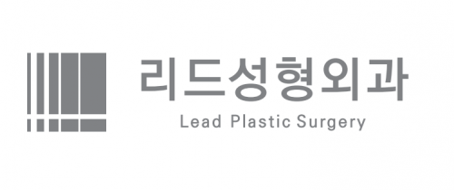 리드성형외과의원