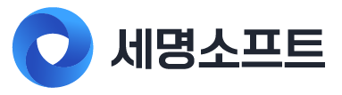 (주)세명소프트