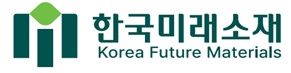 한국미래소재(주)의 기업로고