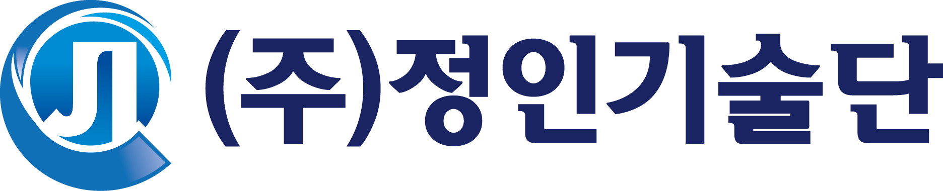 주식회사 정인기술단 의 기업로고