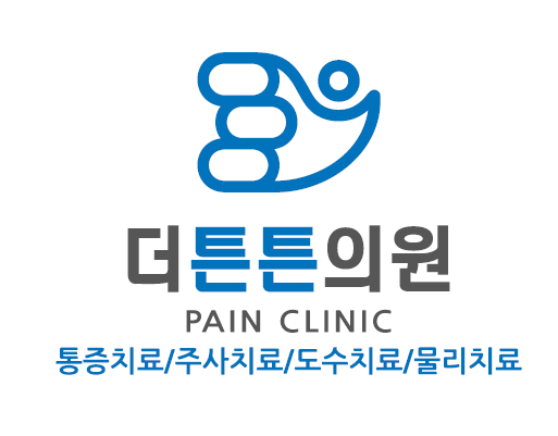 더튼튼의원의 기업로고