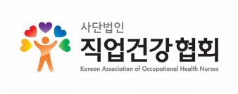 (사)한국직업건강간호협회경남보건안전센터의 기업로고