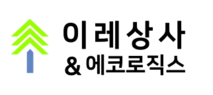 이레상사의 기업로고