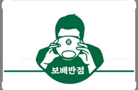 [보배반점 수원인계점] 주방 신입/경력 채용 - 사람인