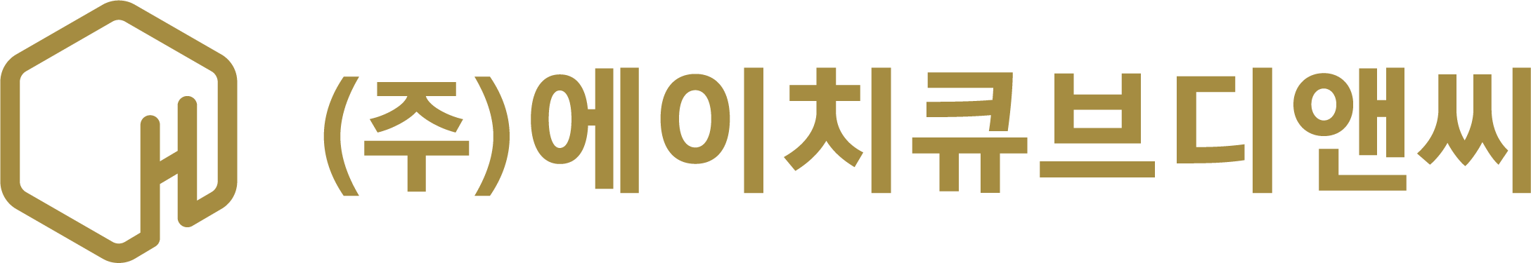 (주)에이치큐브디앤씨의 기업로고