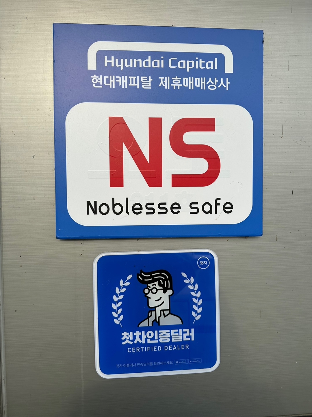 엔에스ns모터스의 기업로고