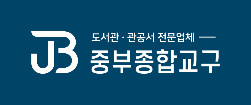 중부종합교구의 기업로고