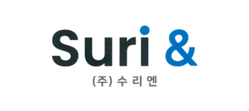 주식회사수리엔(SURI&)의 기업로고