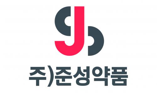 주식회사 준성약품