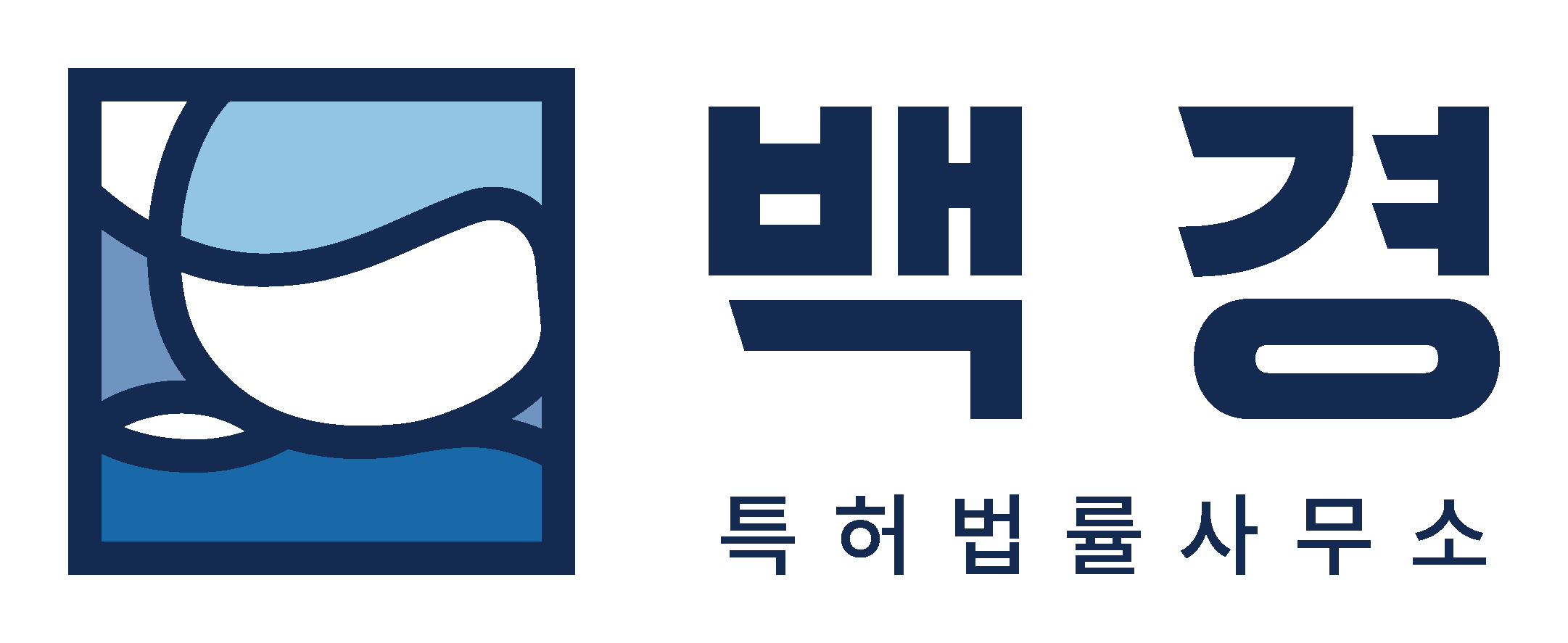 백경특허법률사무소의 기업로고