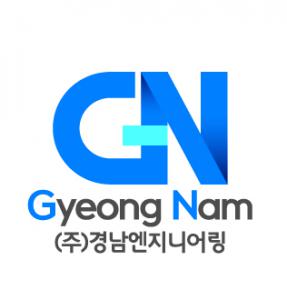 [경남엔지니어링] 상수관로 기술진단 및 상수도 관망관리 경력사원 (신입 우대) - 사람인