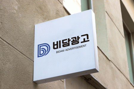 비담광고