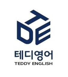 테디영어학원