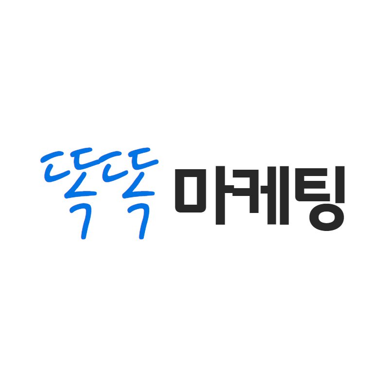 똑똑마케팅의 기업로고