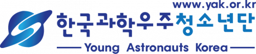 (사)한국과학우주청소년단