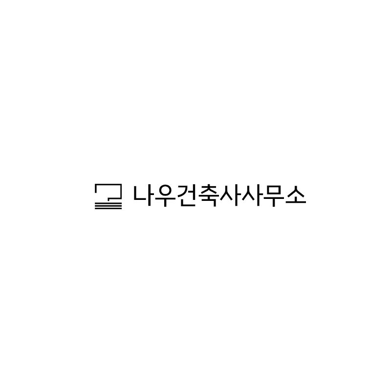 (주)나우건축사사무소의 기업로고