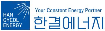 주식회사한결에너지(HanGyeolEnergyCo..Ltd.)의 기업로고