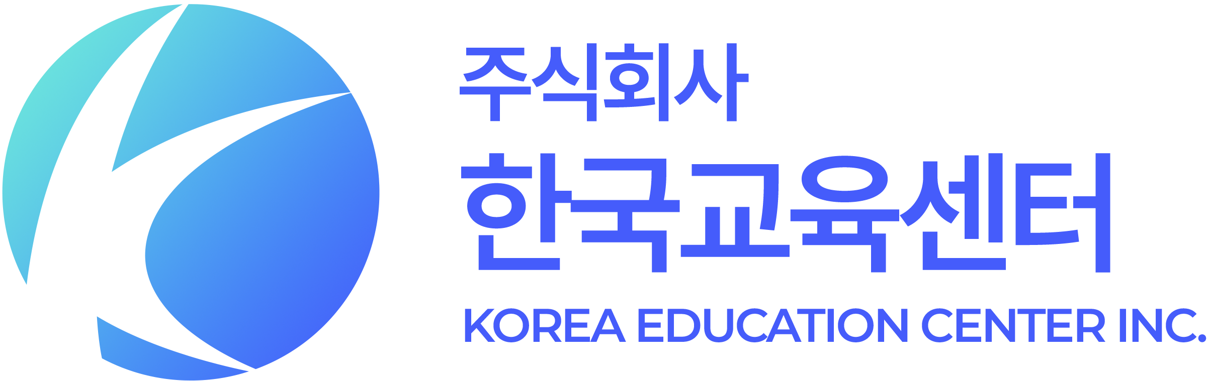 (주)한국교육센터의 기업로고