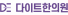 다이트한의원