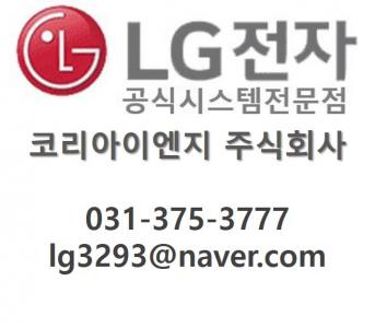 코리아이엔지(주)