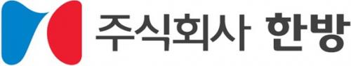 (주)한방