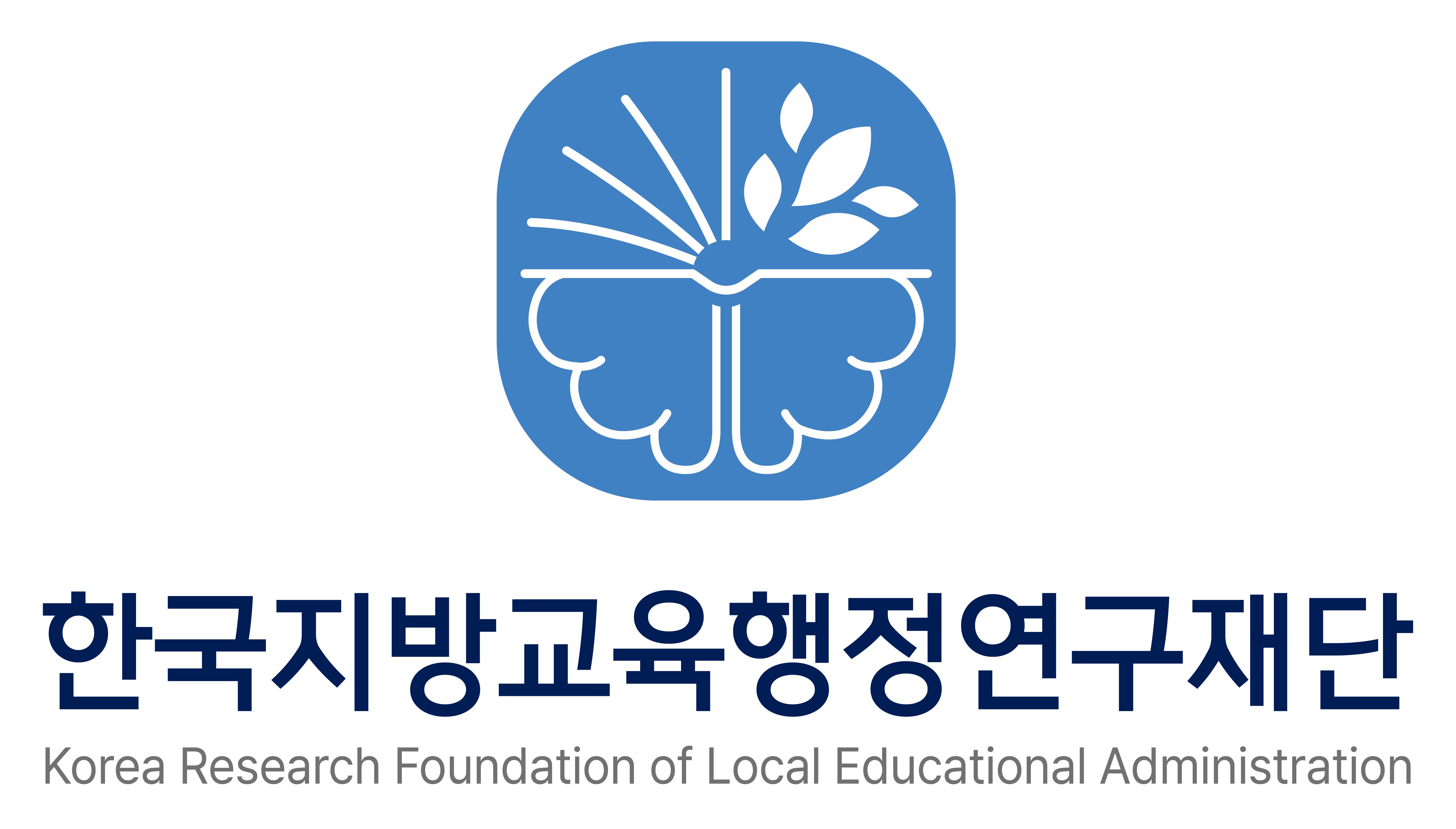 재단법인 한국지방교육행정연구재단의 기업로고