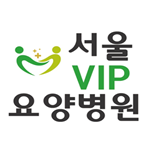 서울VIP요양병원