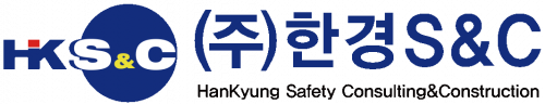 (주)한경에스앤씨
