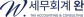 세무회계완