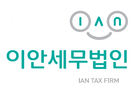[이안세무법인] [이안세무법인] 경력직원 모집합니다 - 사람인