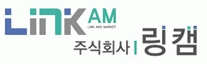 (주)링캠