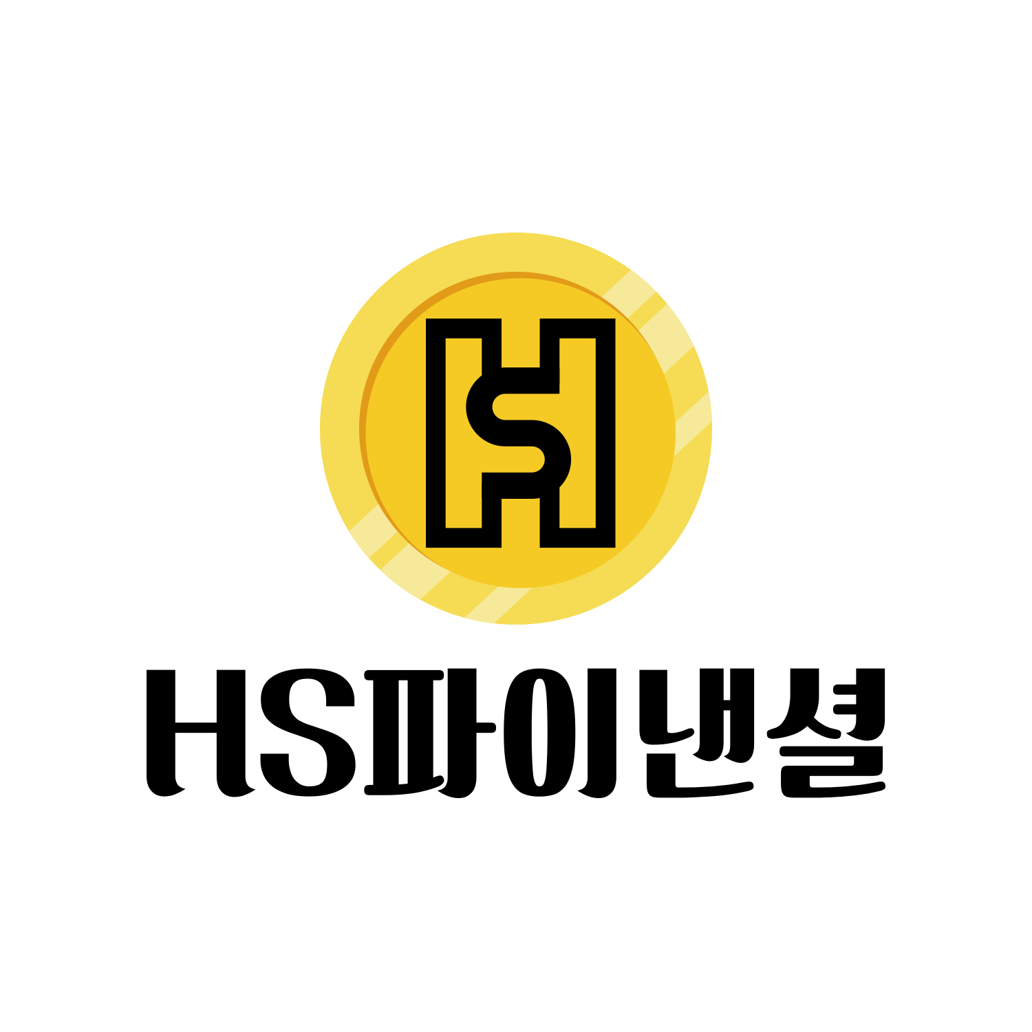 에이치에스(HS) 파이낸셜의 기업로고