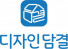 디자인 담결