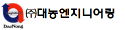 (주)대농엔지니어링의 기업로고