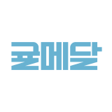 귤메달