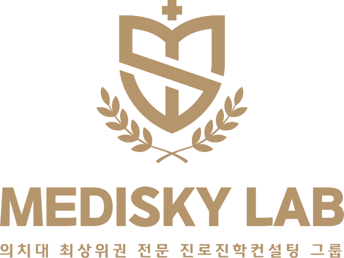 메디스카이랩학원의 기업로고