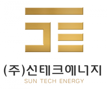 (주)선테크에너지