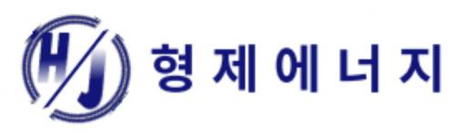 형제에너지