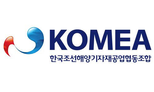 한국조선해양기자재공업협동조합