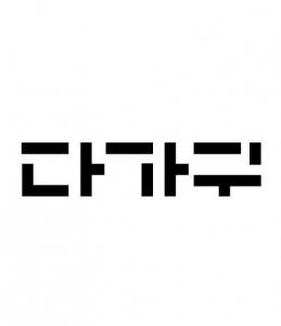 (주)코드링크