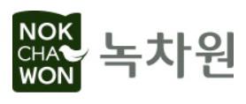녹차원(주)안성공장
