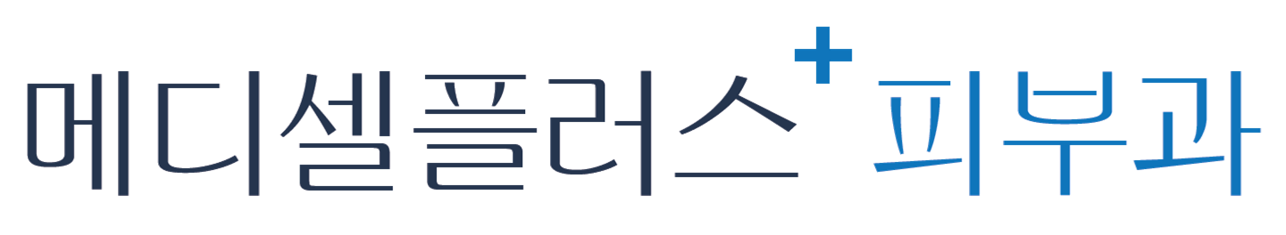 메디셀플러스의원의 기업로고