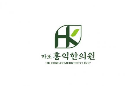 [마포홍익한의원] [한의원 간호조무사] 채용 공고입니다. - 사람인