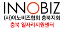 (사)중소기업기술혁신협회