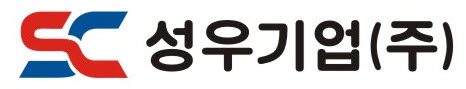 성우기업(주)의 기업로고